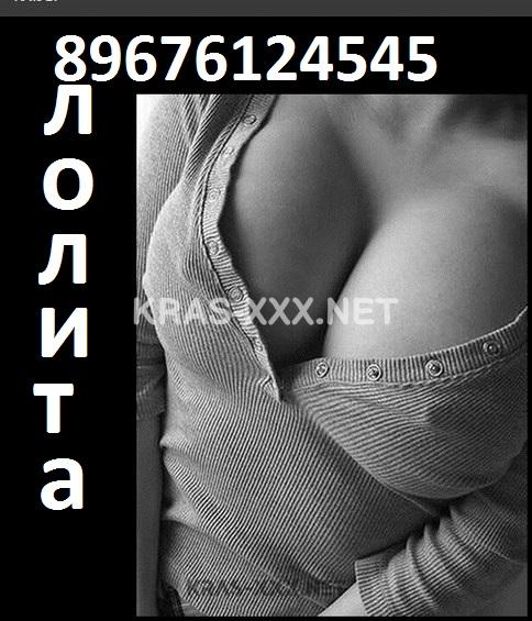 Krasnoyarsk Boguchany porno